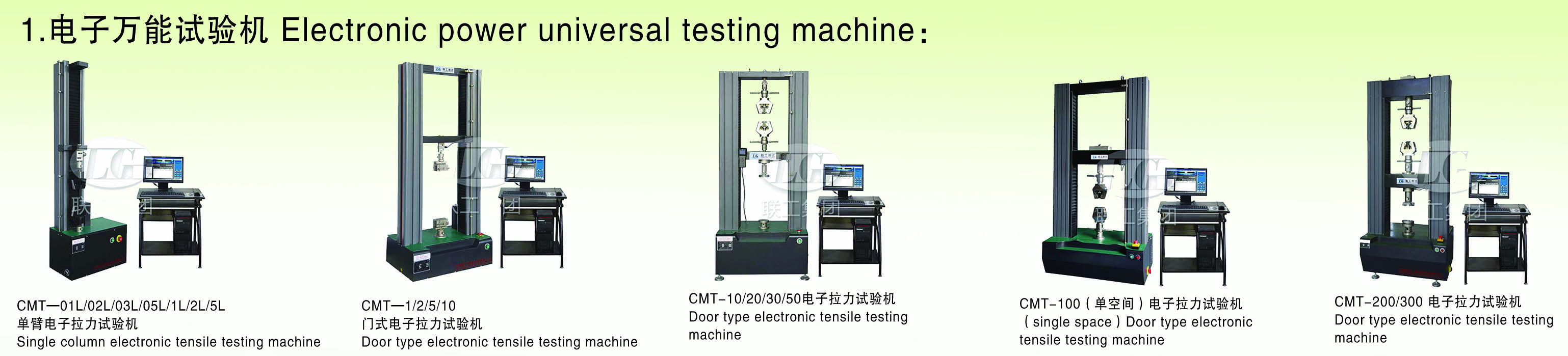 Mechanical property testing of steel bars, steel plates, and steel products