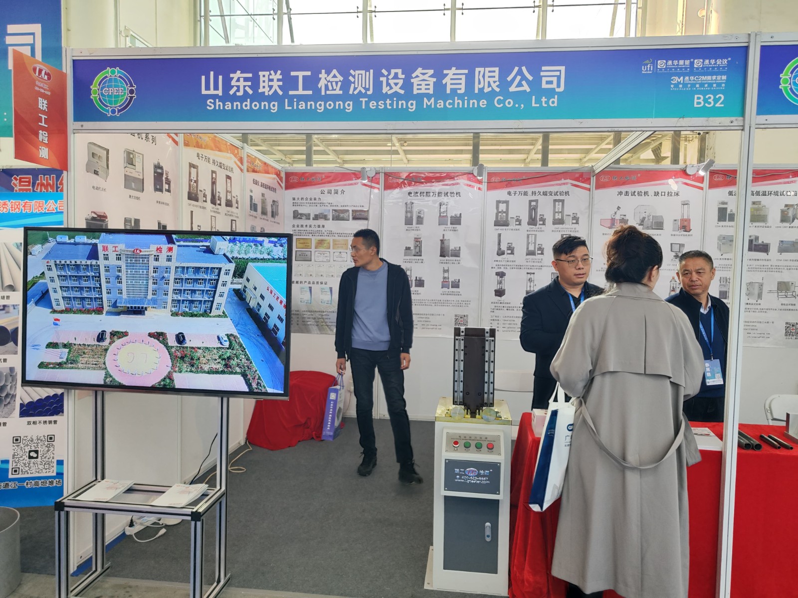 Cangzhou Steel Pipe Exhibition Site