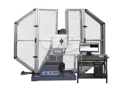 EBC-750S/W Metal Pendulum Impact Testing Machine