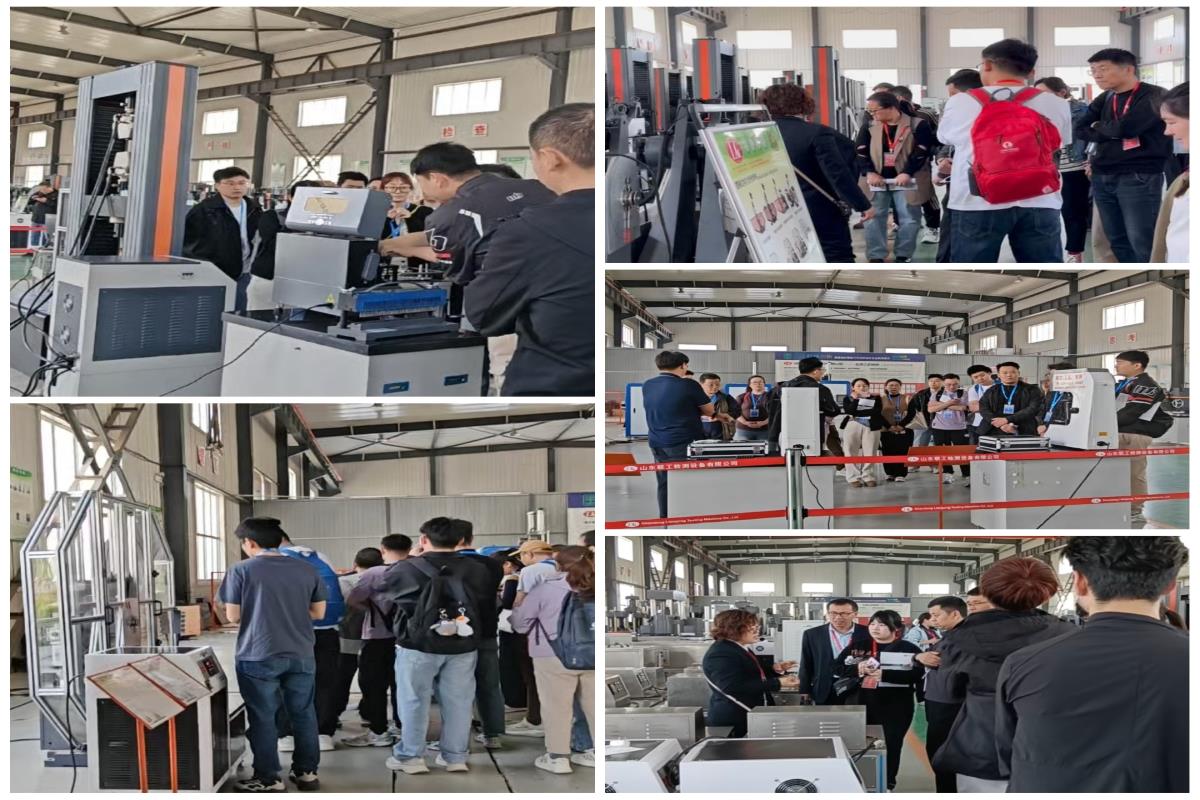 2026年第一期理化检验人员技术培训班开课了