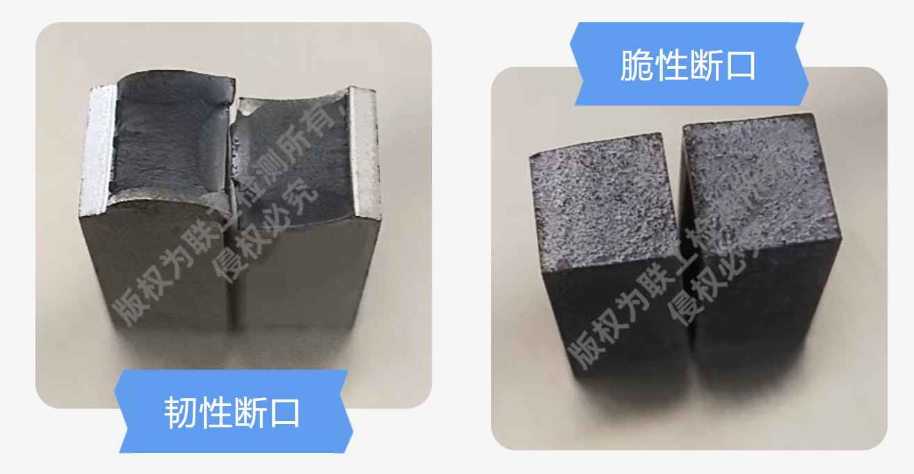 6断口.png
